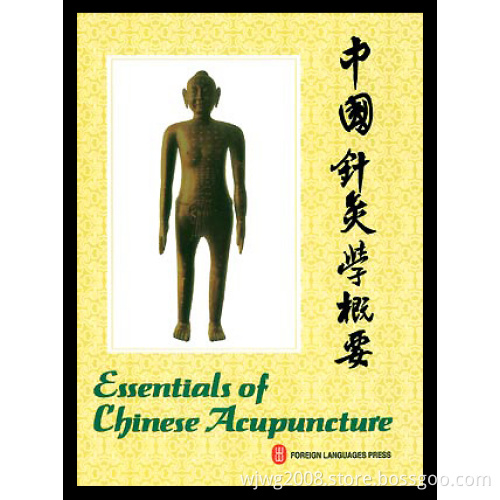 The Book Essentials of Chinese Acupuncture (V-3)